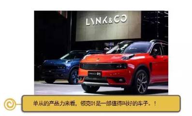 16万买辆沃尔沃新车？这买卖划算吗？